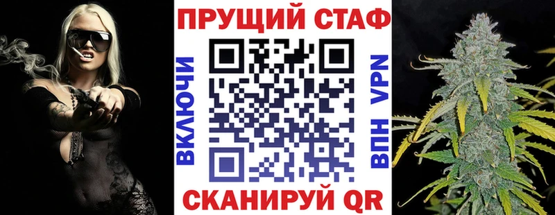 Виды наркоты Армавир Кокаин МАРИХУАНА Галлюциногенные грибы APVP АМФ ГАШ МЕФ