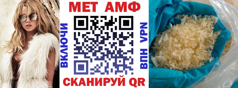 Амфетамин Розовый  hydra зеркало  Армавир  купить наркоту 