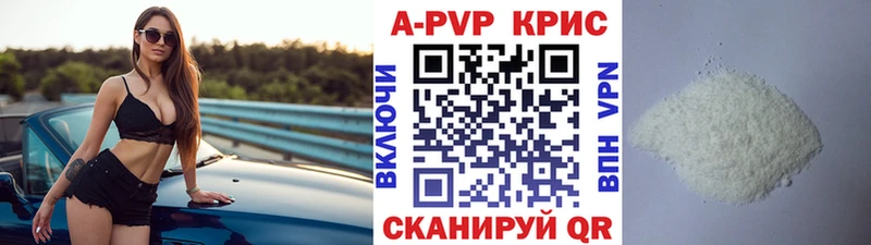 Alpha-PVP мука Армавир
