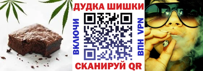 Canna-Cookies марихуана  где найти   Армавир 