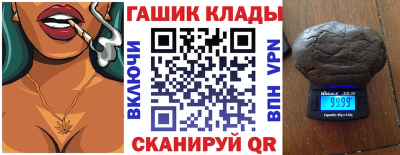 Гашиш hashish  где купить наркотик  Армавир 
