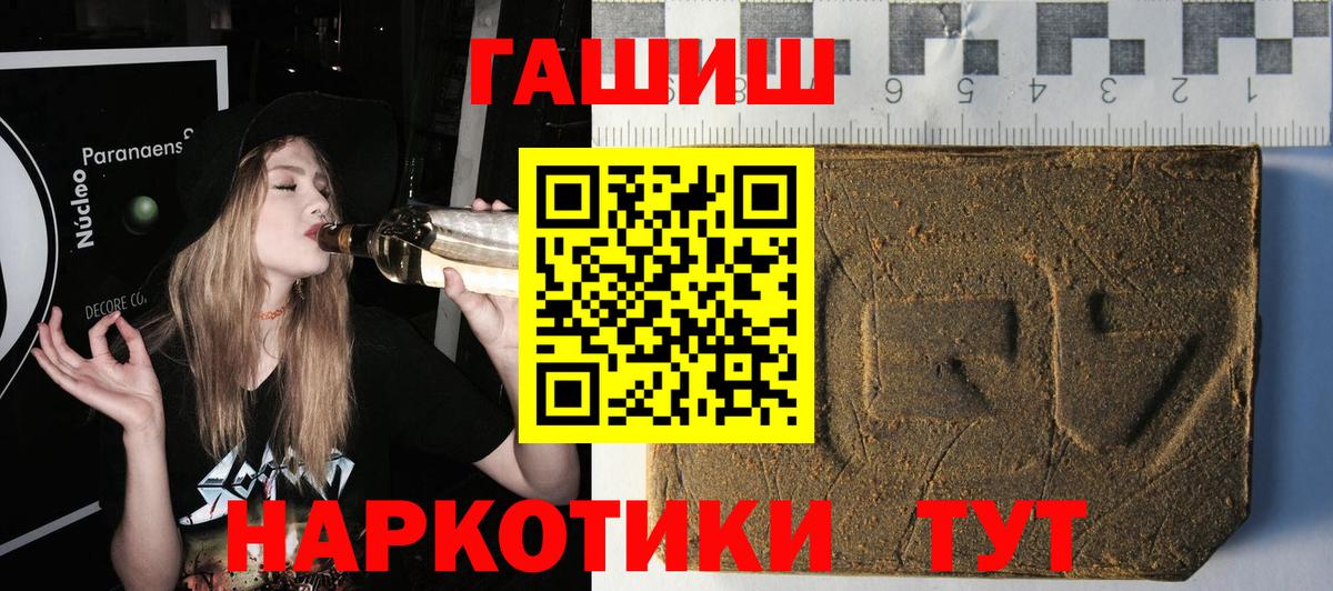 Гашиш ice o lator  ГАШИШ  Армавир  ГАШИШ гашик  Вход с VPN 