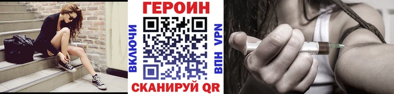 ГЕРОИН герыч  Армавир 