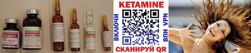 OMG ссылка  Армавир  Кетамин ketamine  цены  