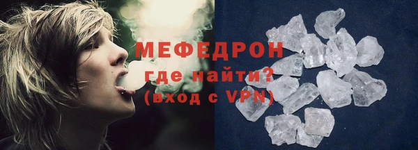 MESCALINE Новозыбков