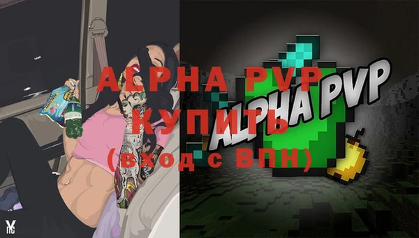 мескалин Балабаново