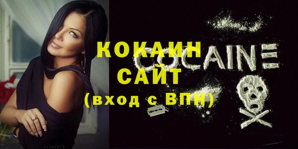мескалин Балабаново