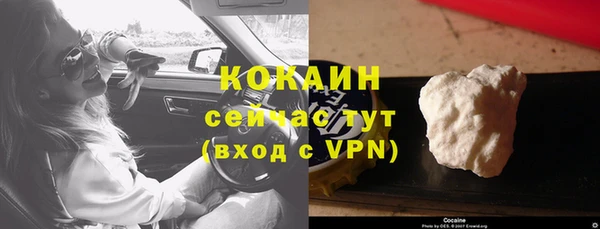меф VHQ Новокубанск
