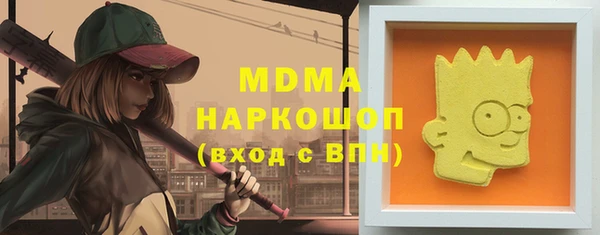 меф VHQ Новокубанск