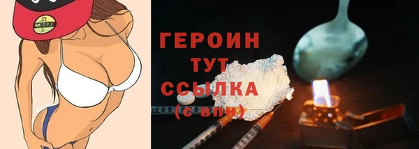 jwh Балахна