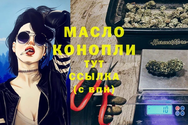 MDMA Новодвинск