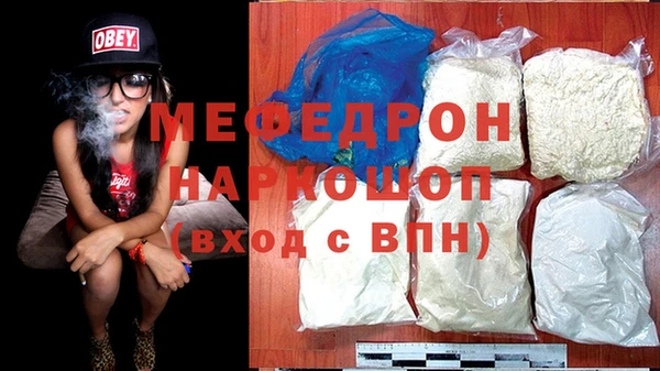 мескалин Балабаново