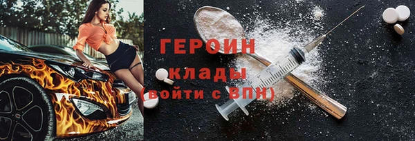 jwh Балахна