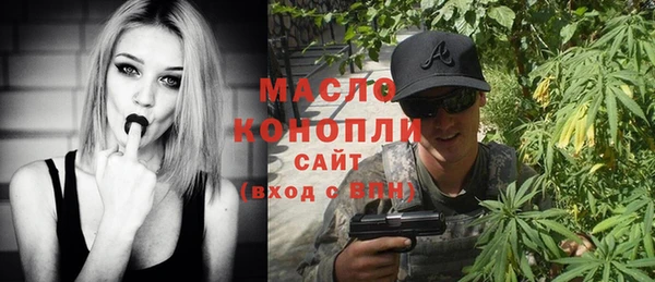 мескалин Балабаново