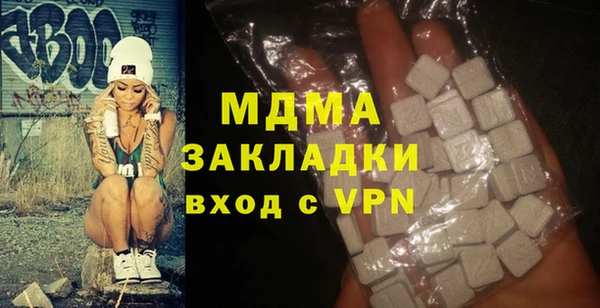 мескалин Балабаново