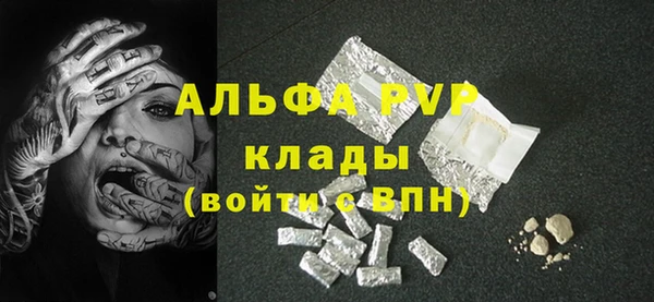 jwh Балахна