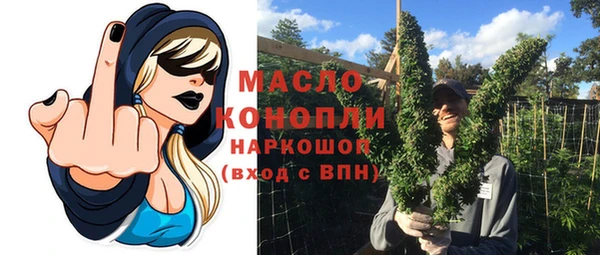 мескалин Балабаново