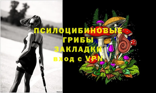 мескалин Балабаново