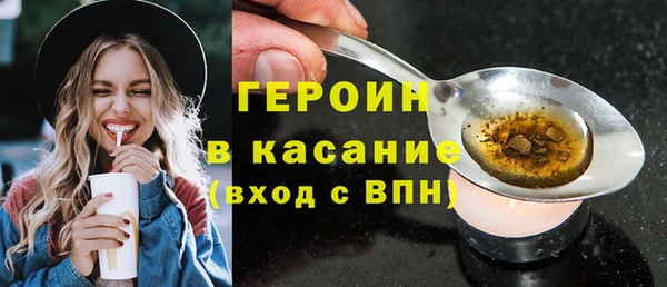 мескалин Балабаново