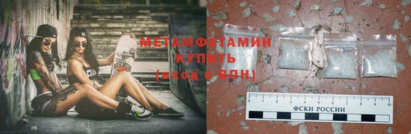 MESCALINE Новозыбков