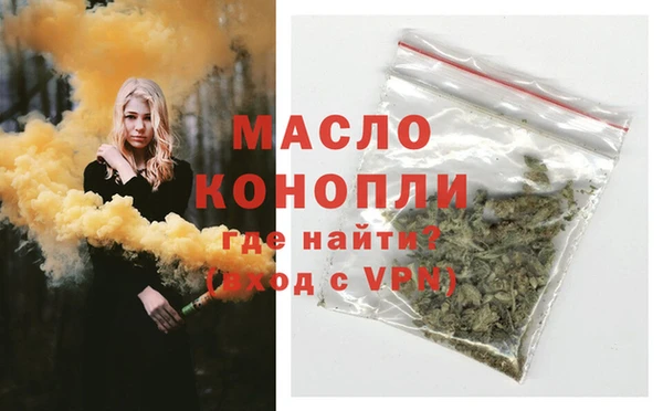 мескалин Балабаново