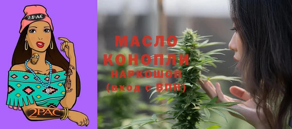 мескалин Балабаново