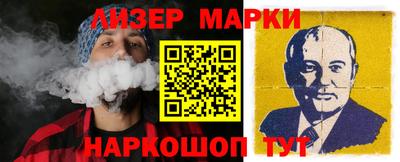 бошки Пенза