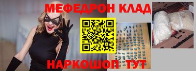 МДМА Первоуральск