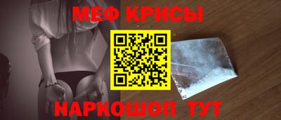 бошки Пенза