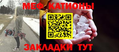 бошки Пенза
