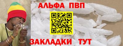 синтетический гашиш Партизанск