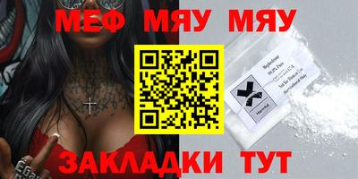 синтетический гашиш Партизанск