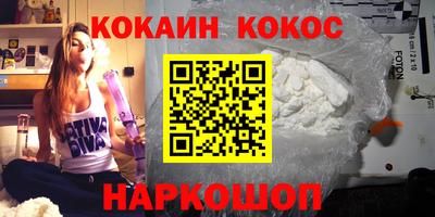 бошки Пенза