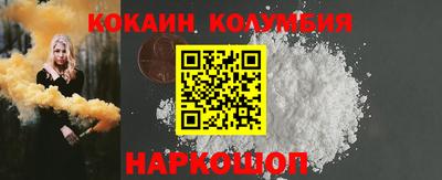 синтетический гашиш Партизанск