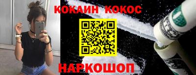 бошки Пенза
