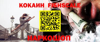 бошки Пенза