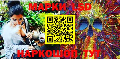 бошки Пенза