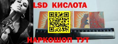 синтетический гашиш Партизанск