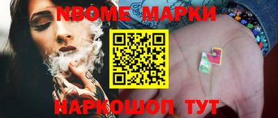 бошки Пенза