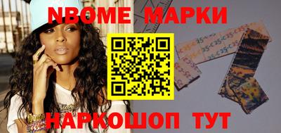 МДМА Первоуральск