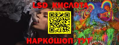 синтетический гашиш Партизанск