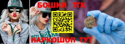 синтетический гашиш Партизанск