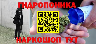 синтетический гашиш Партизанск