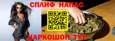 синтетический гашиш Партизанск