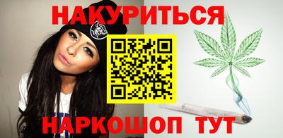 синтетический гашиш Партизанск