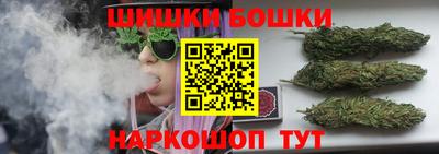 синтетический гашиш Партизанск