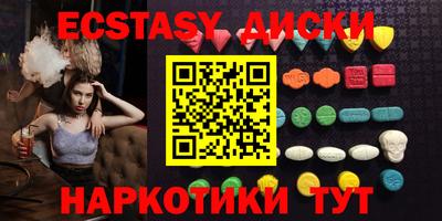 синтетический гашиш Партизанск