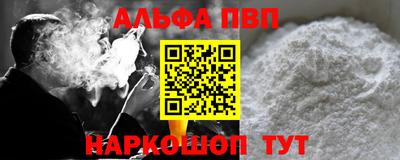 синтетический гашиш Партизанск