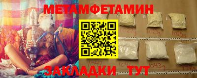 МДМА Первоуральск