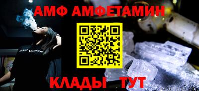 бошки Пенза